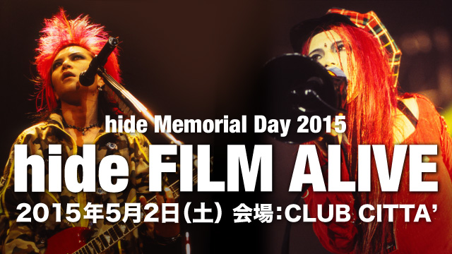 hide Memorial Day 2015 hide FILM ALIVE