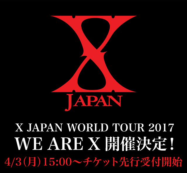 X JAPAN WORLD TORE 2017　WE ARE X開催決定！