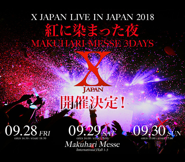 X JAPAN Live 日本公演 2018 ～紅に染まった夜～Makuhari Messe 3Days開催決定！