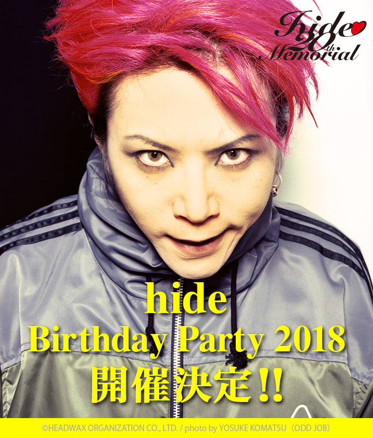 hide Birthday Party 2018 開催決定!!